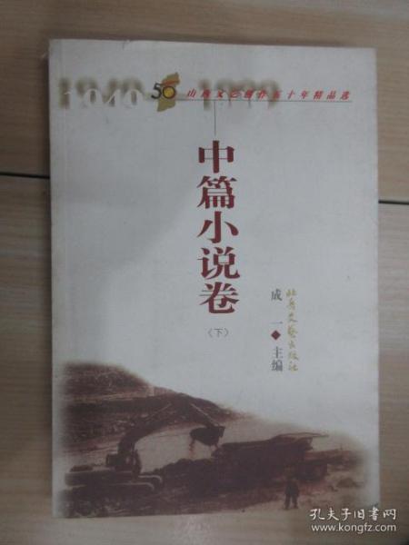 哥俩书屋 金石的夜，笔下的光与尘埃