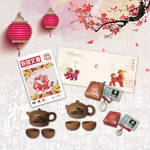 方寸间的艺术传奇 8分邮票的万元蜕变与2018值得入藏的珍品
